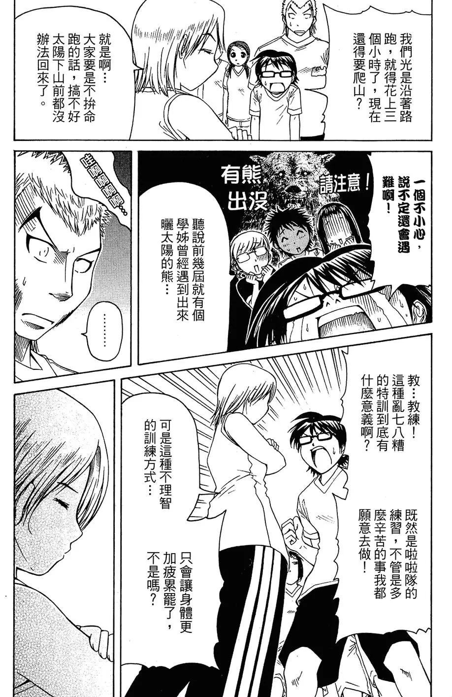 第152页