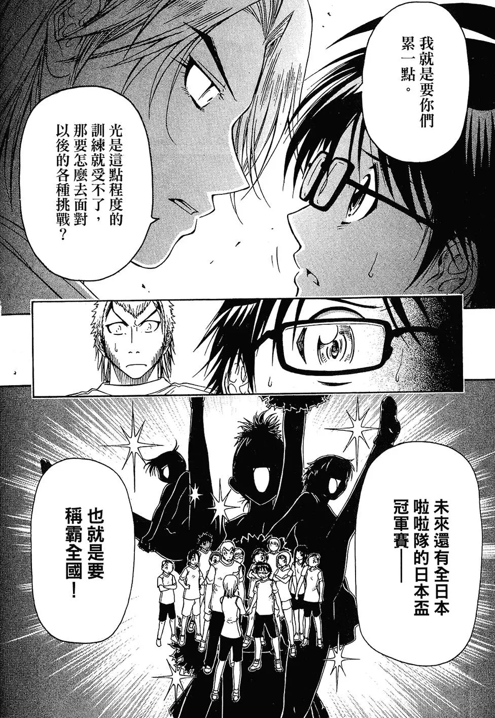 第153页