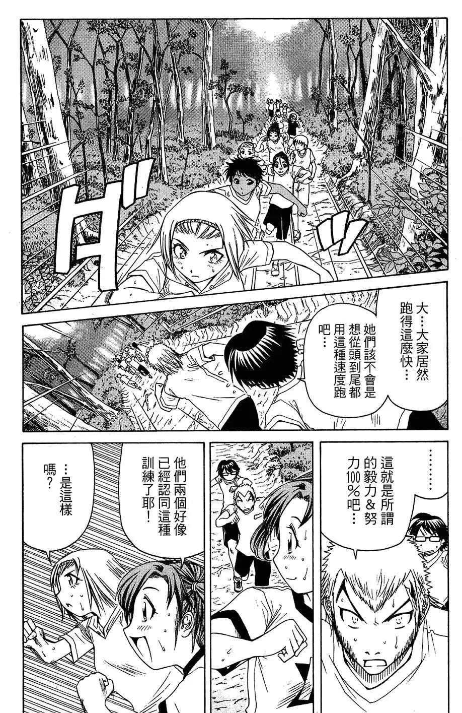 第155页