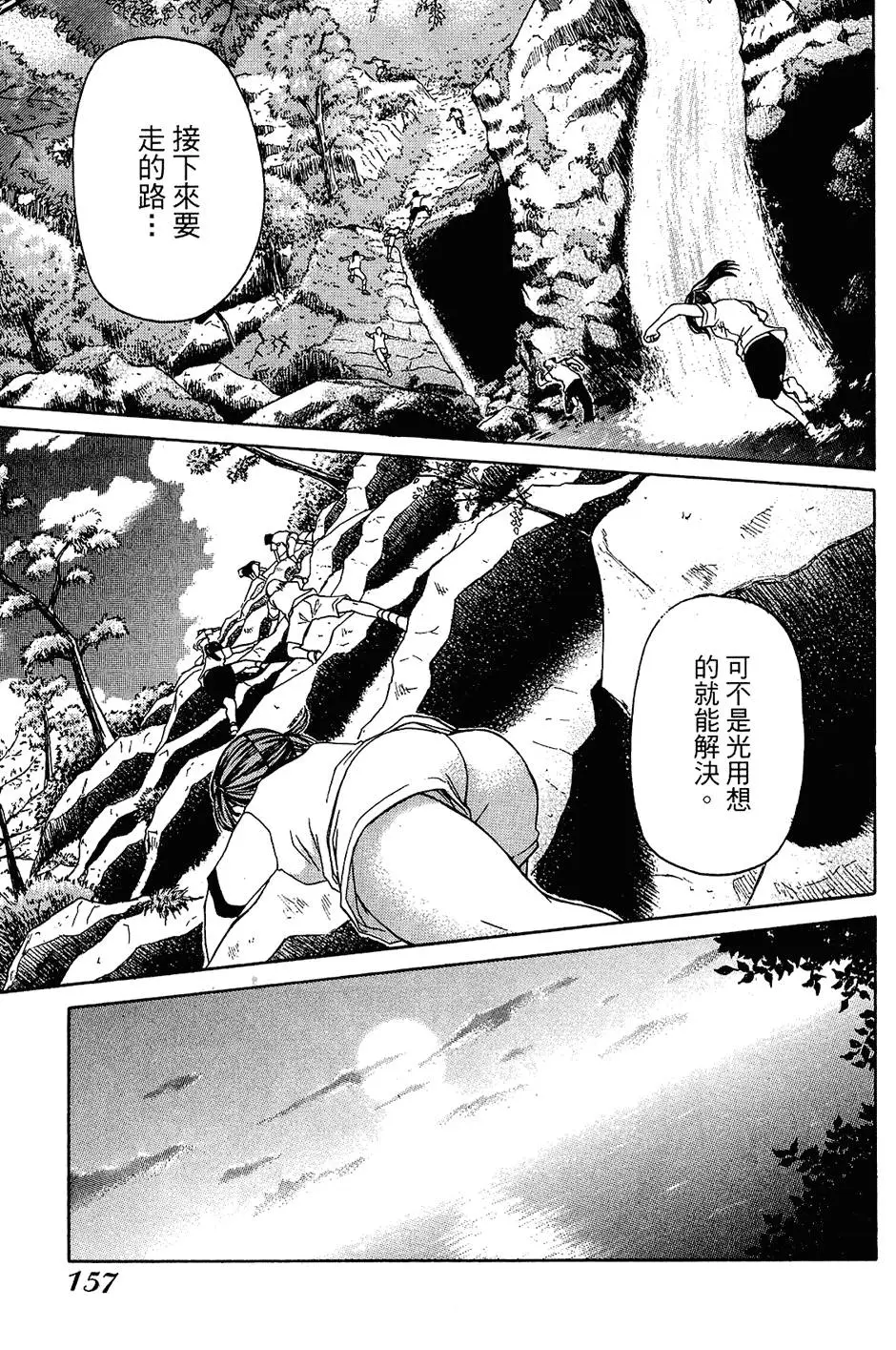 第156页