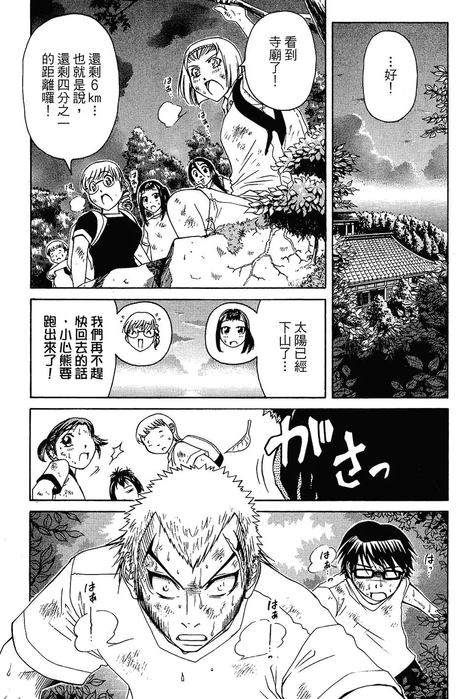 第157页