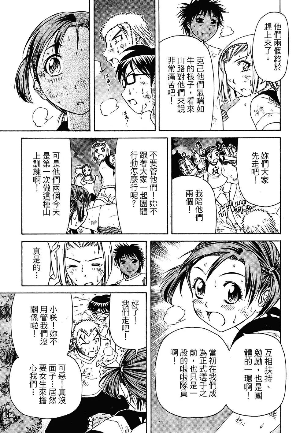 第158页