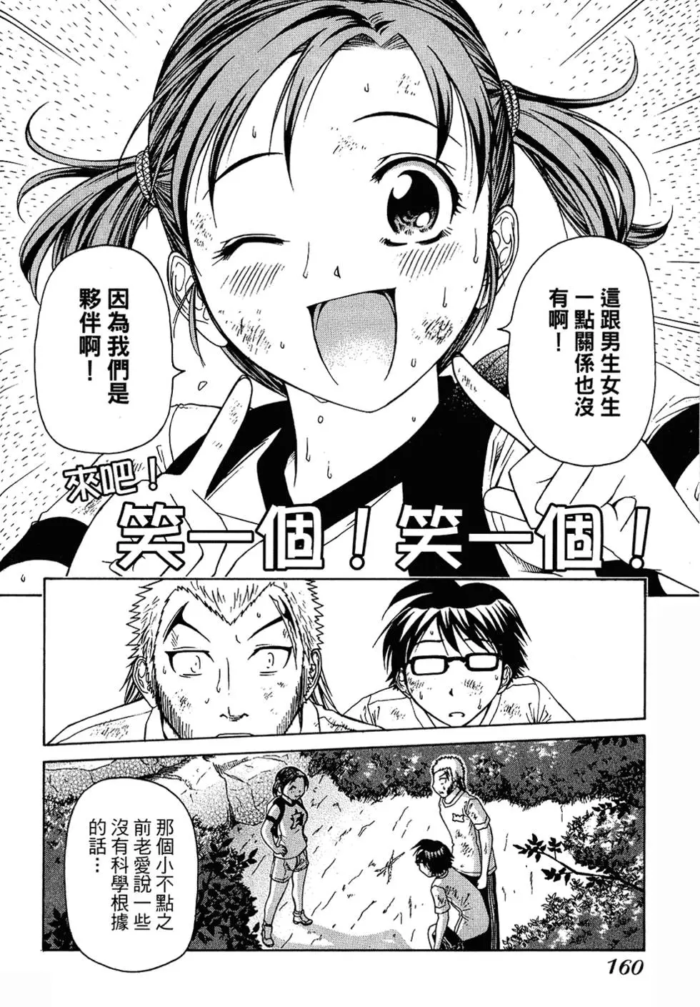 第159页