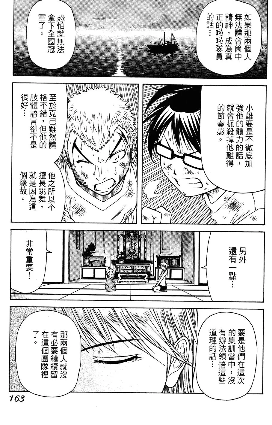 第162页