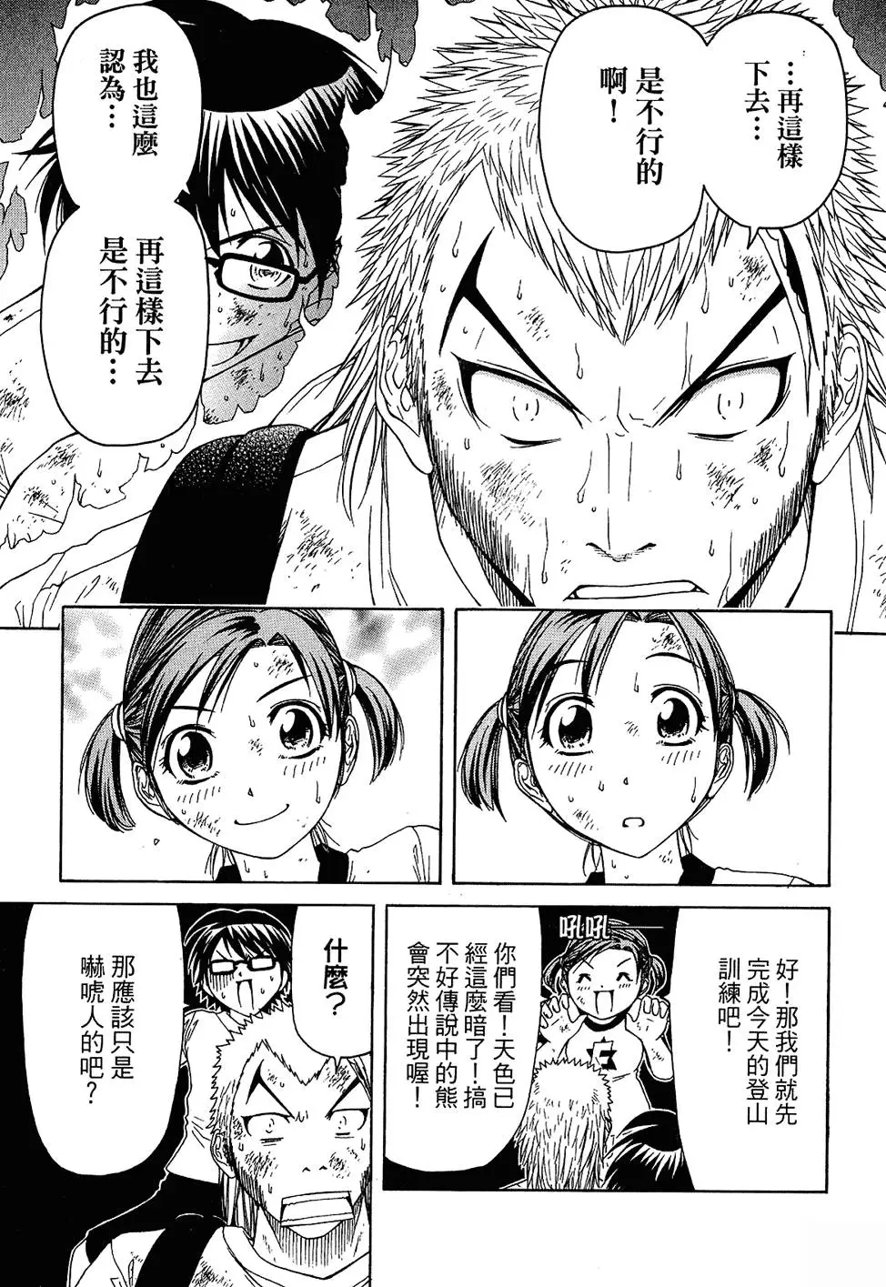 第164页