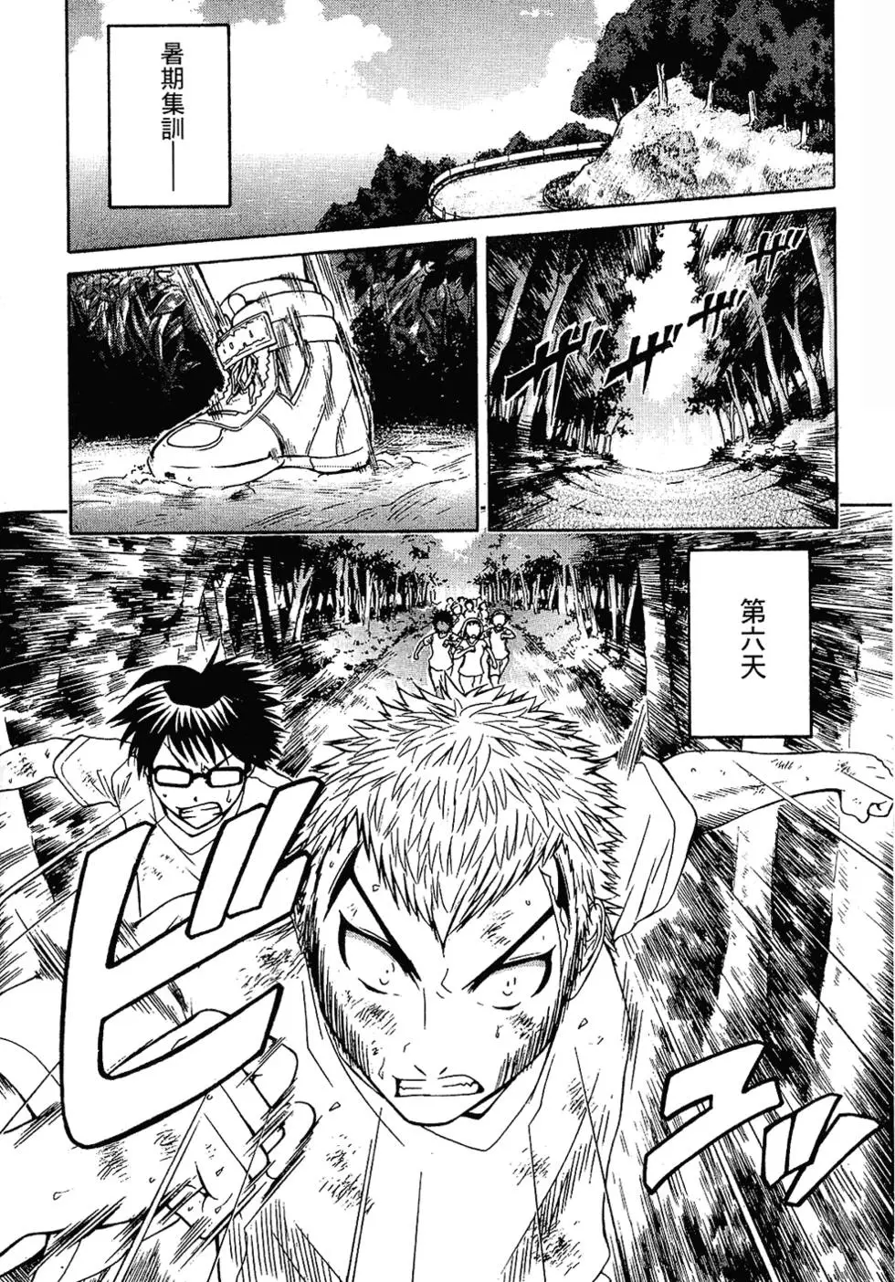第169页