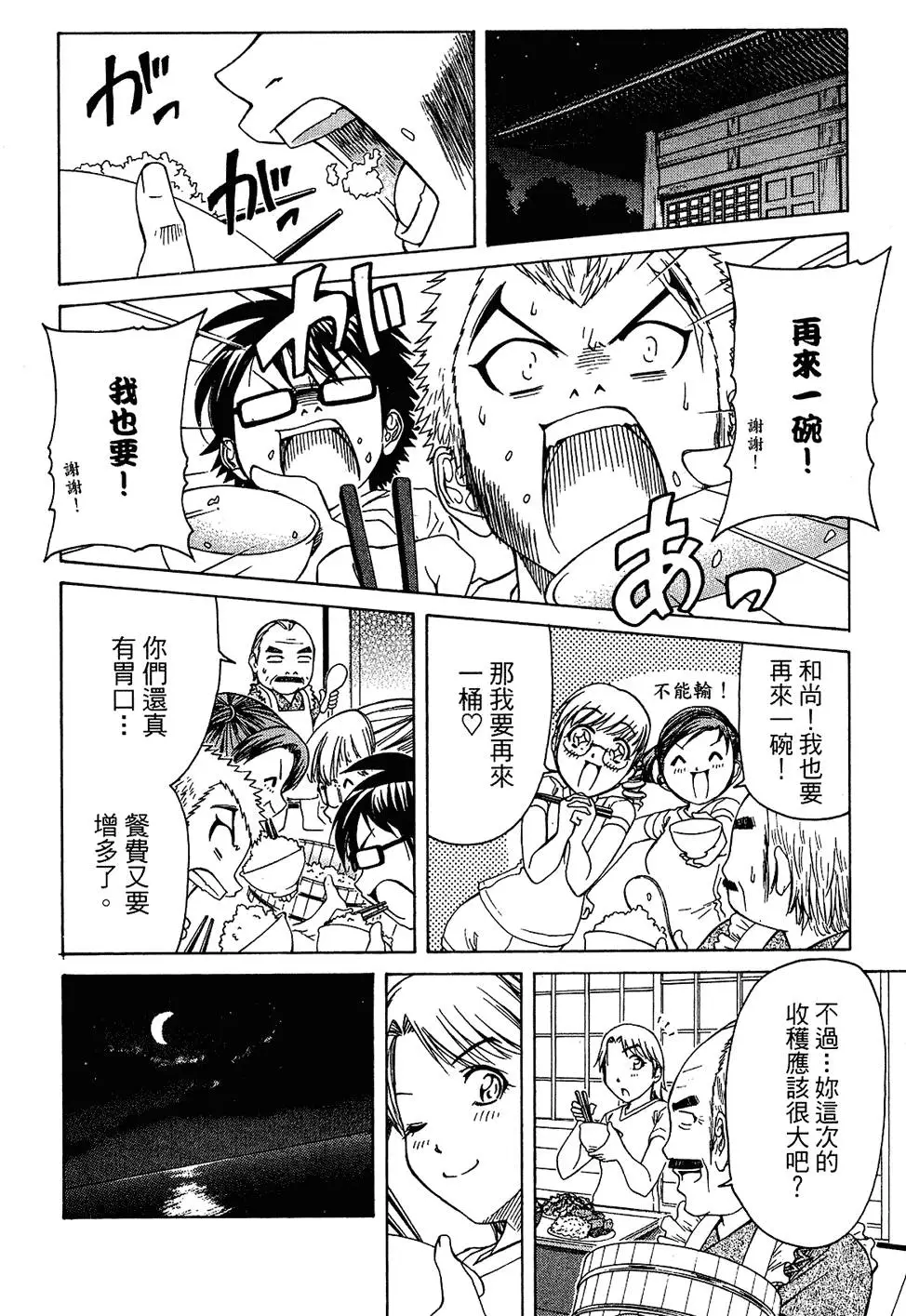 第171页