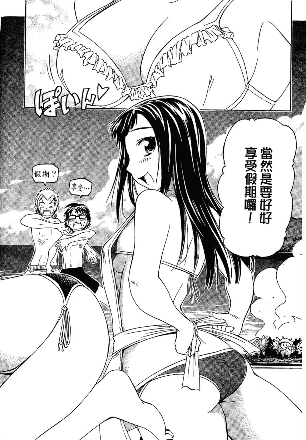 第173页