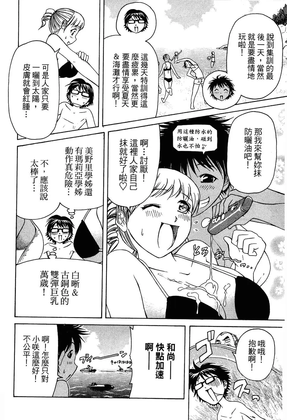 第175页