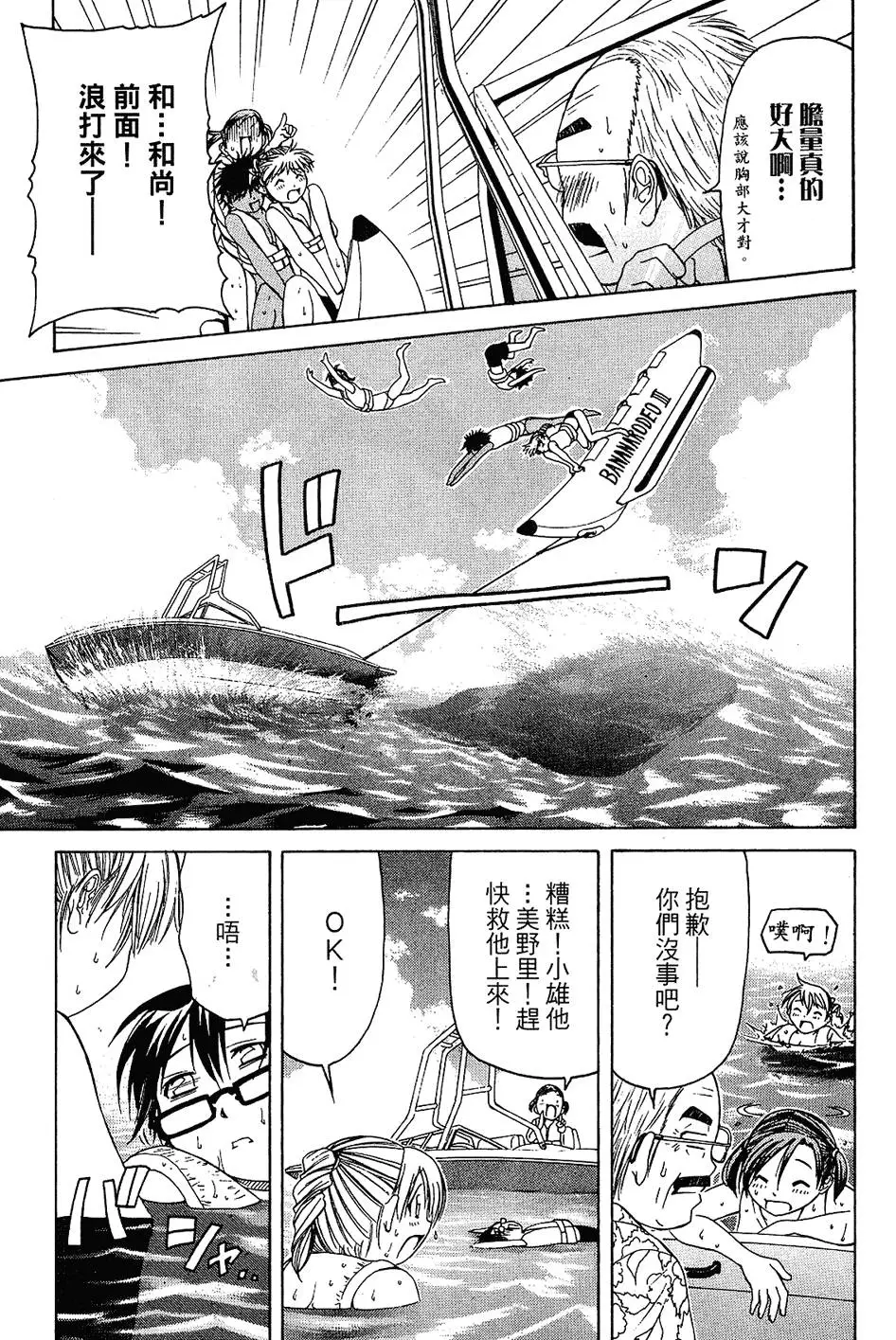 第178页
