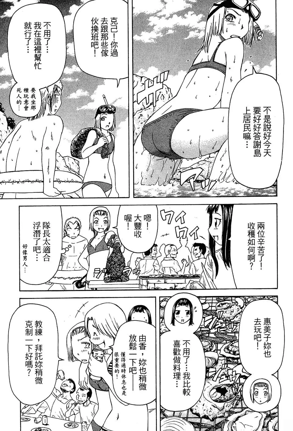 第180页