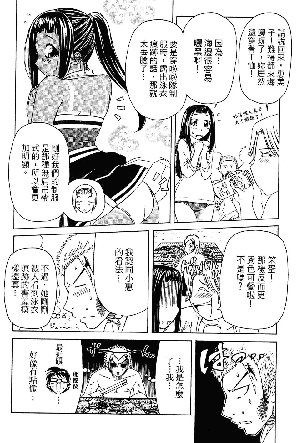 第181页
