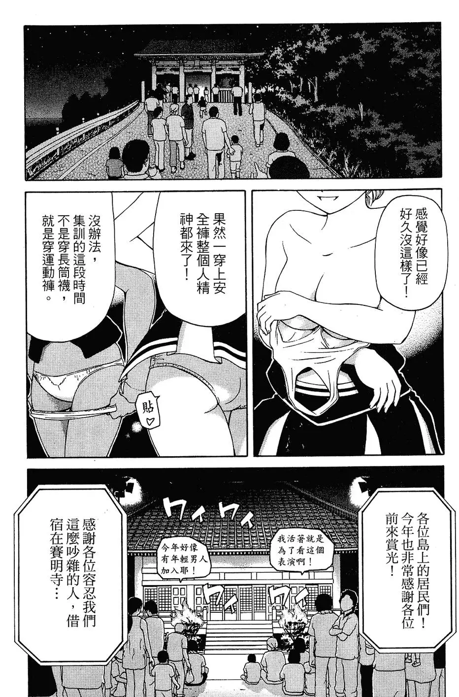 第182页