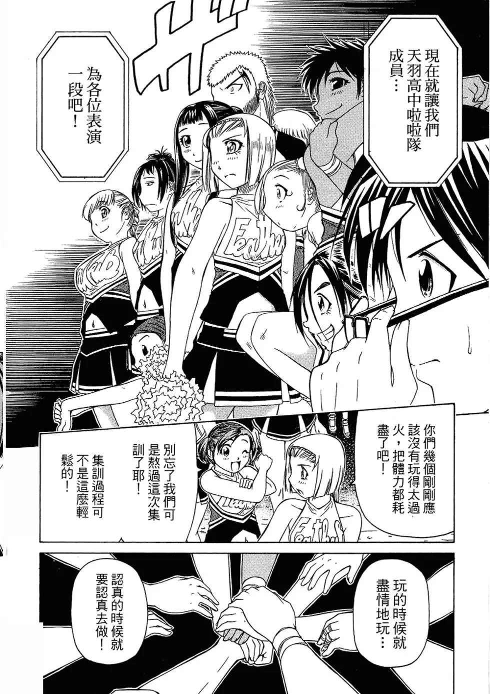第183页