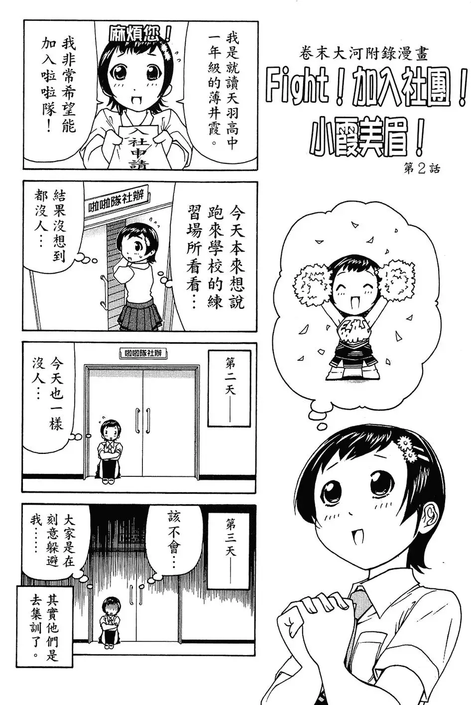 第189页