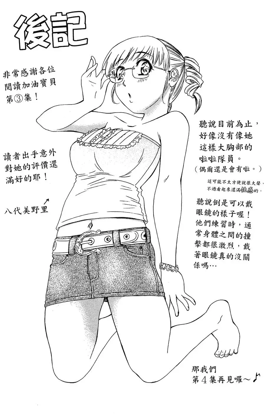 第190页