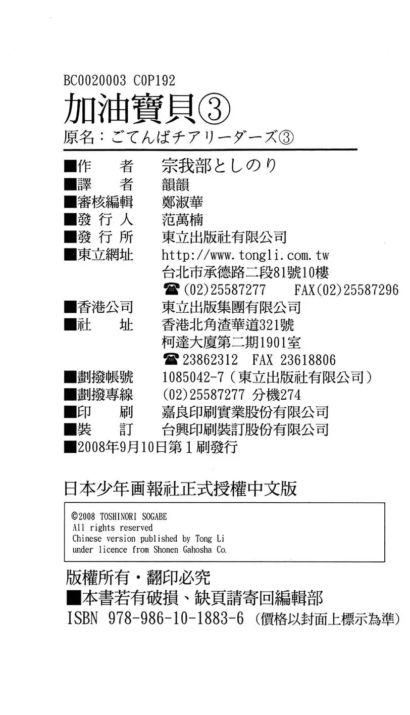 第191页
