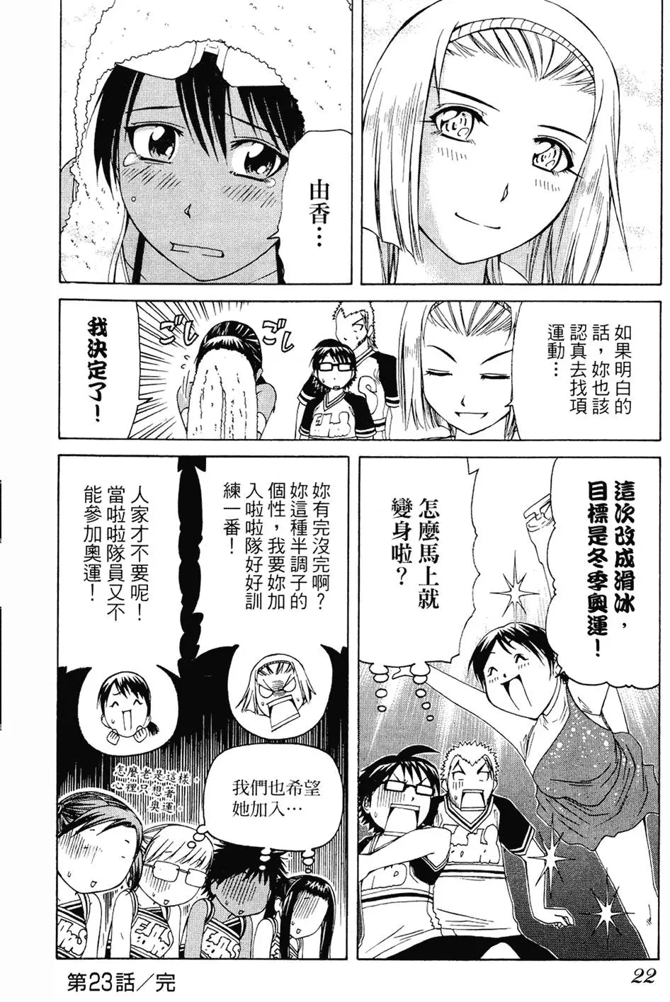 第21页