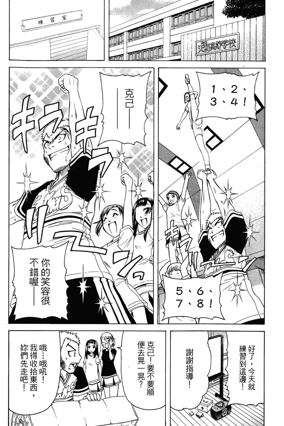 第23页