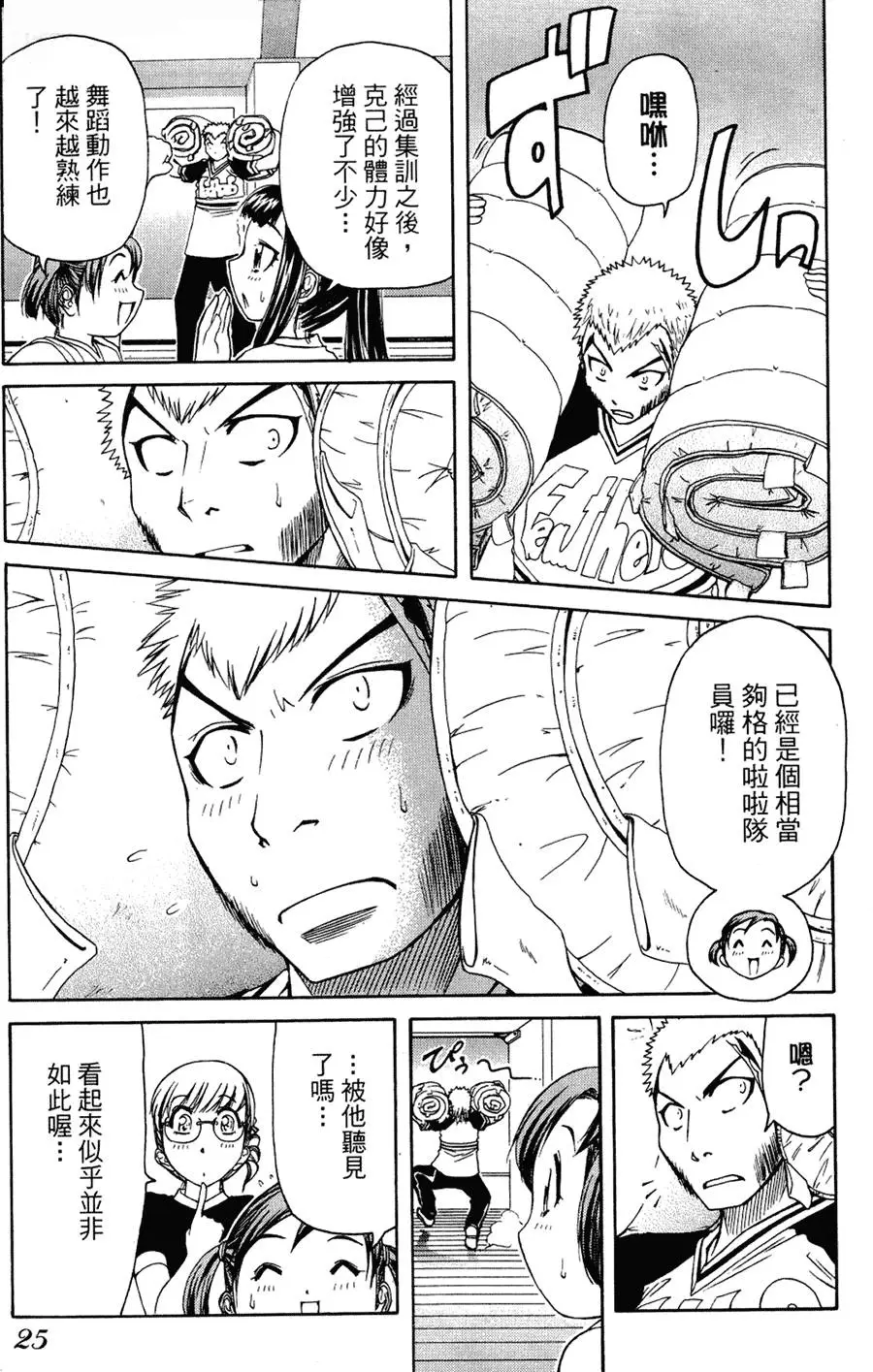 第24页