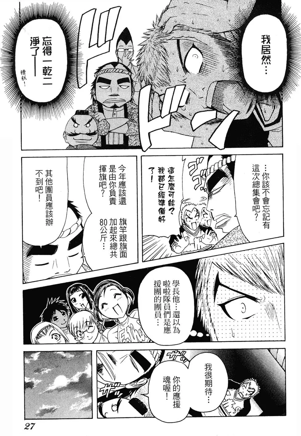 第26页