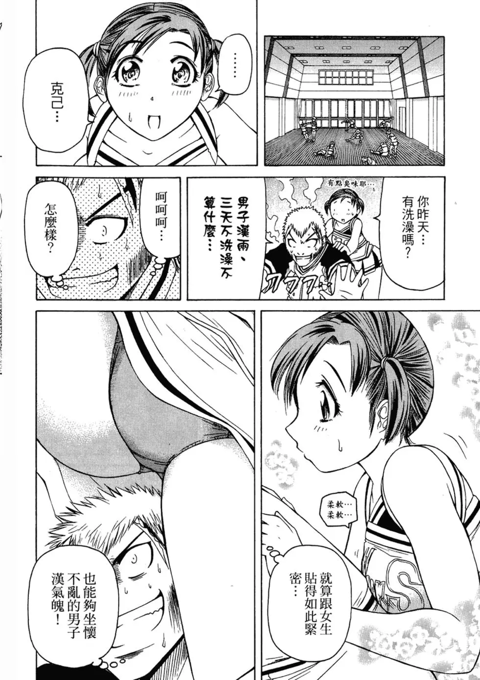 第31页