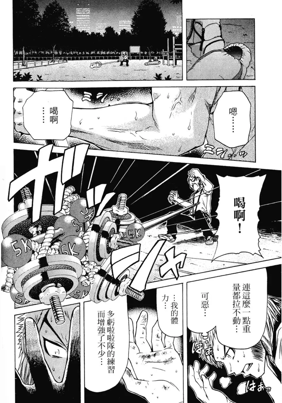 第33页