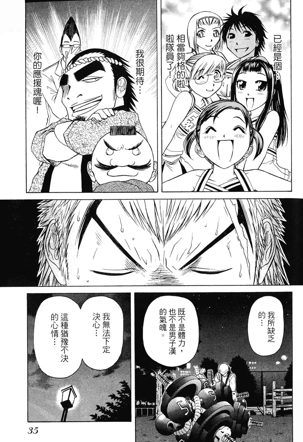 第34页
