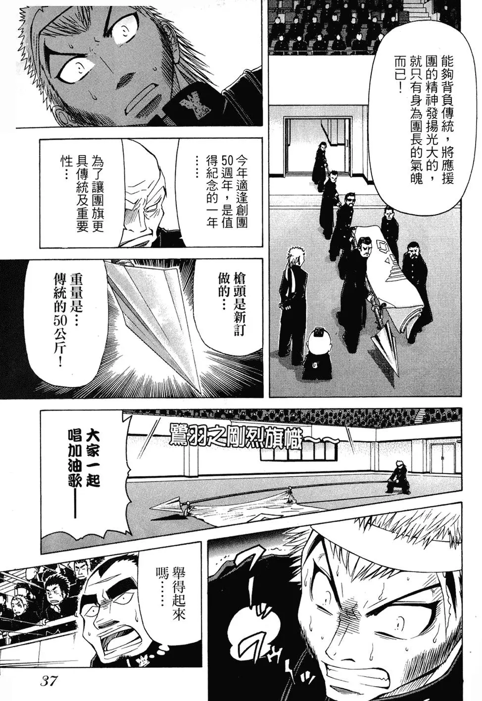 第36页