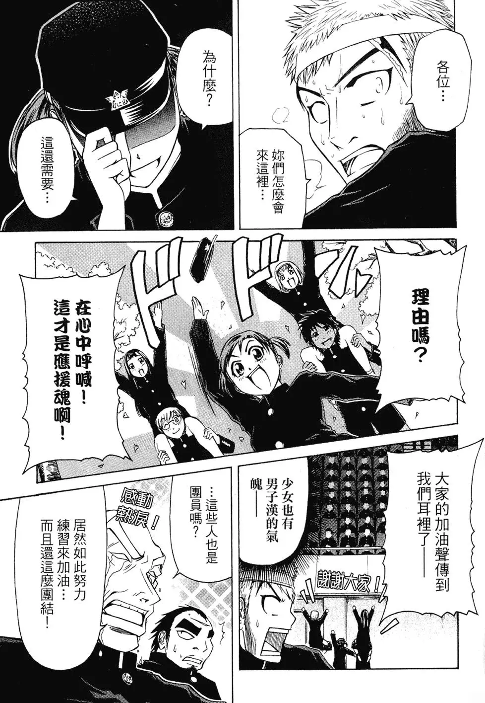 第38页