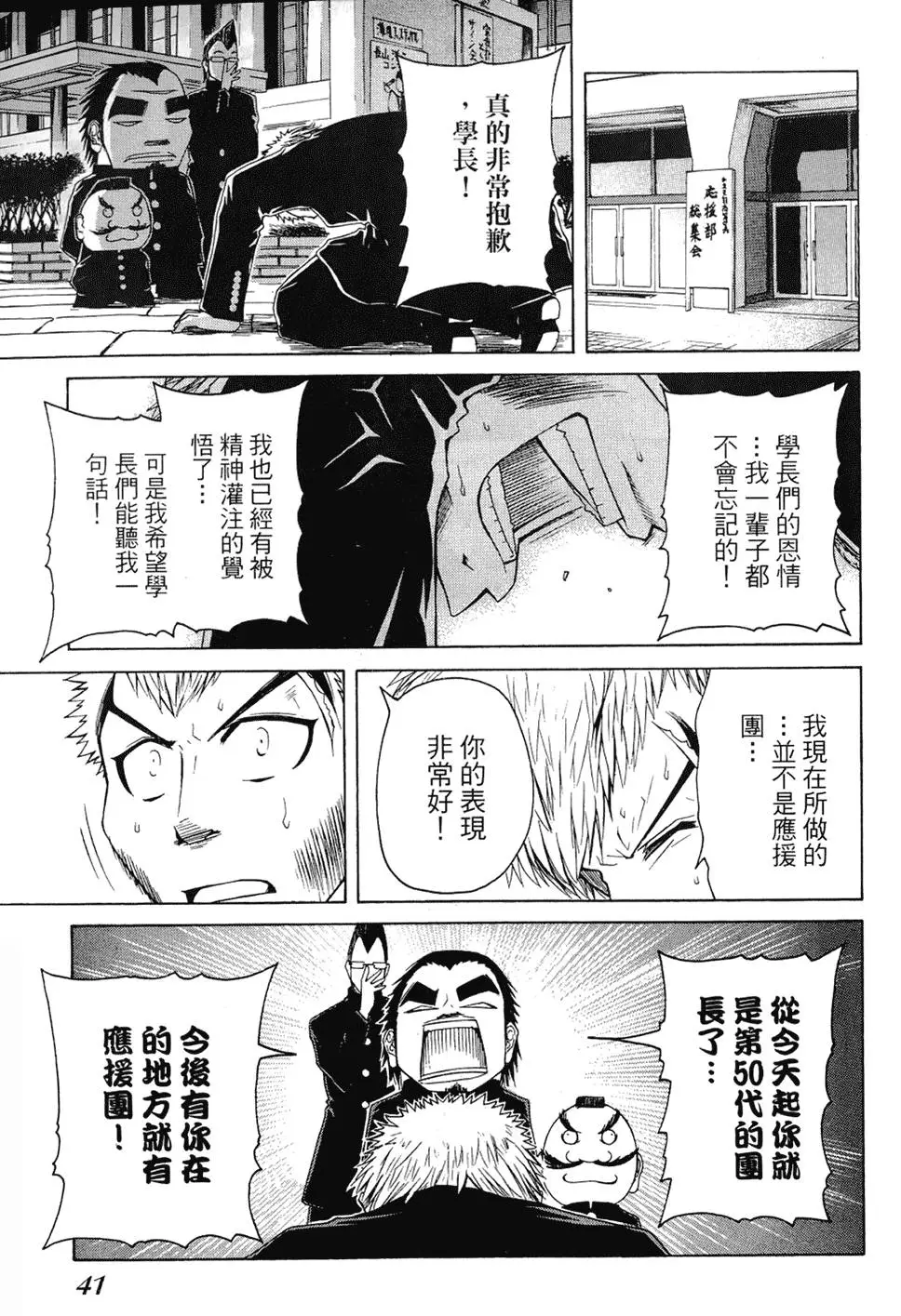 第40页