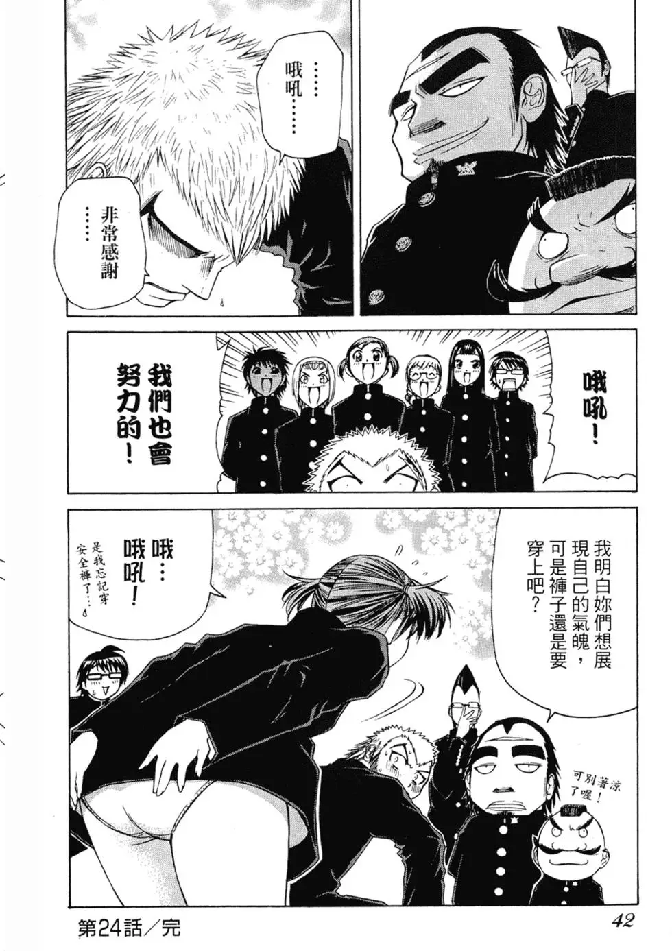 第41页