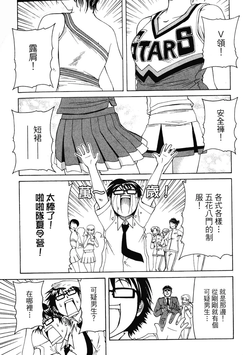 第44页
