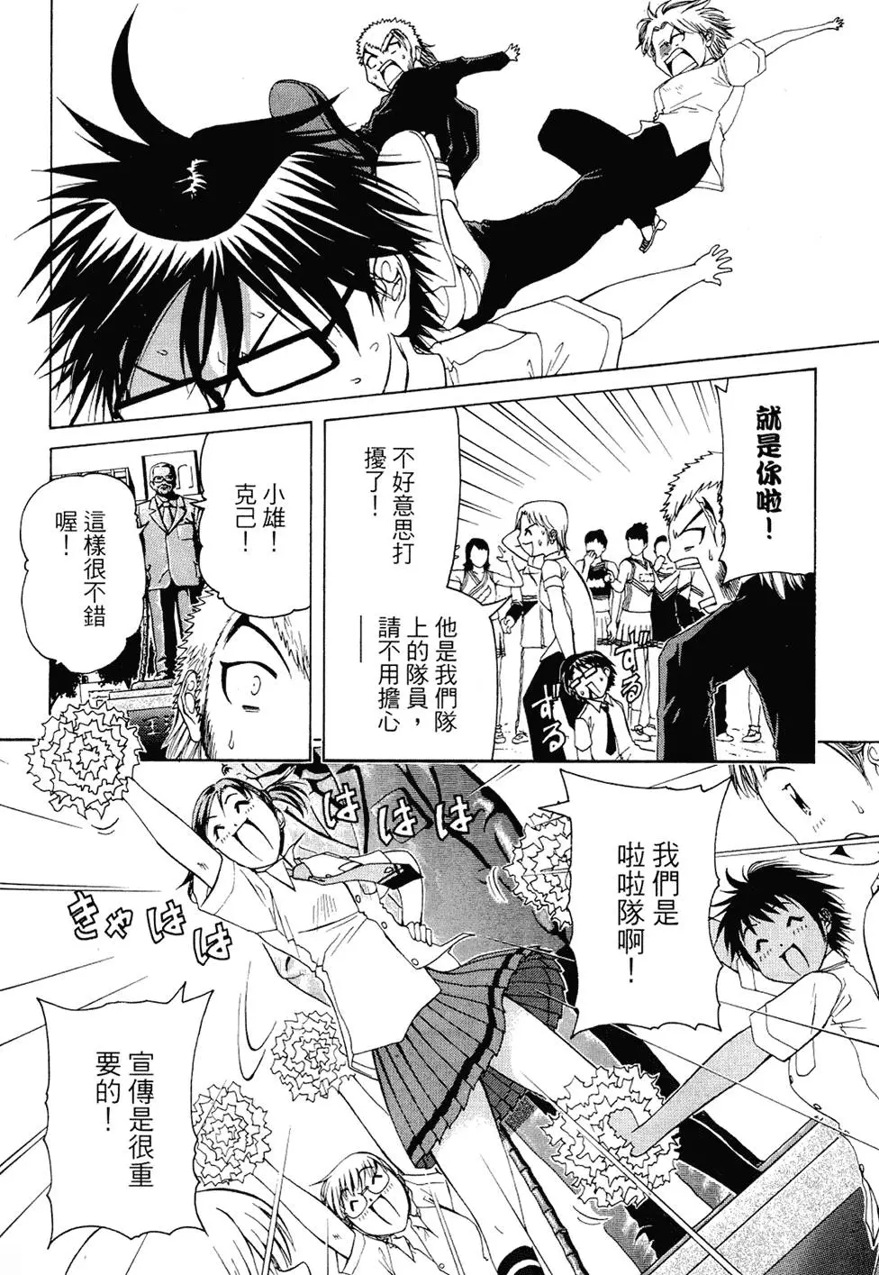 第45页