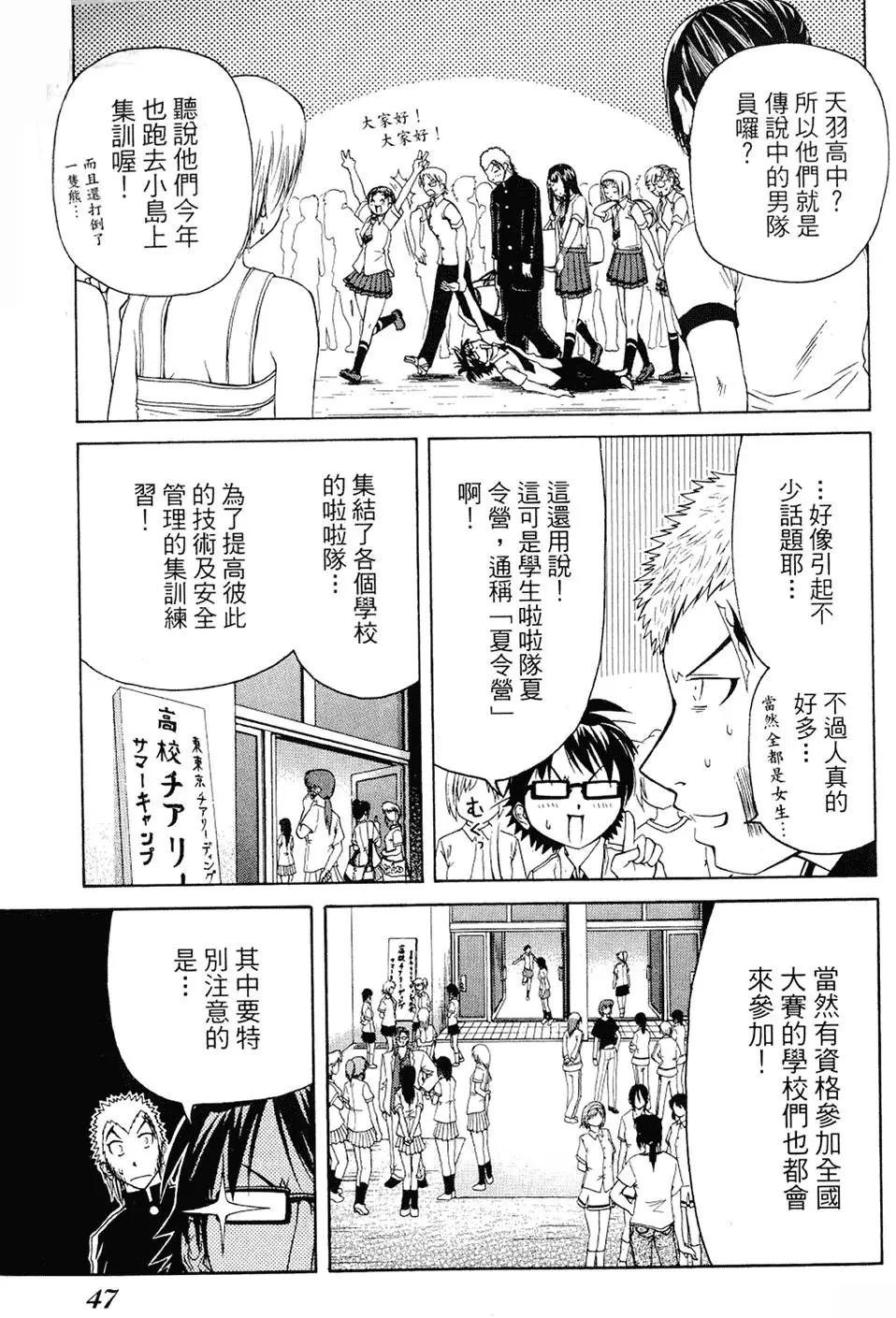 第46页