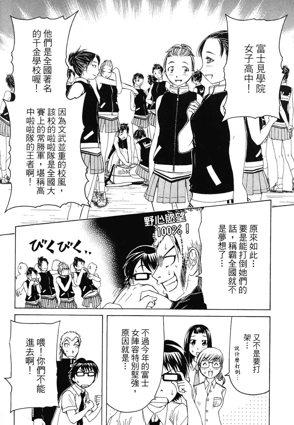 第47页