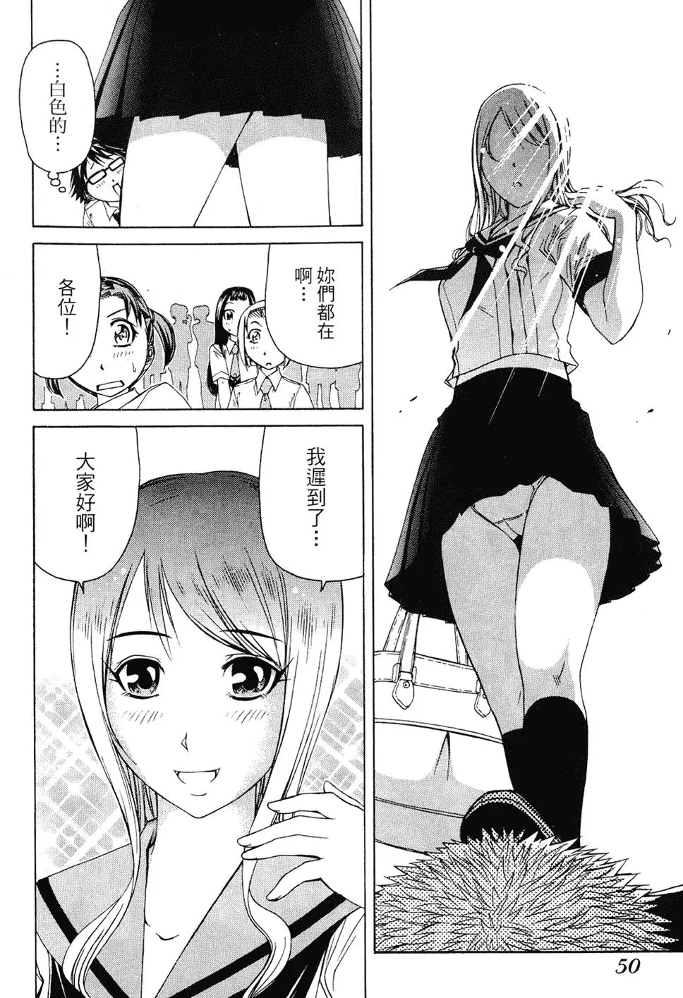 第49页