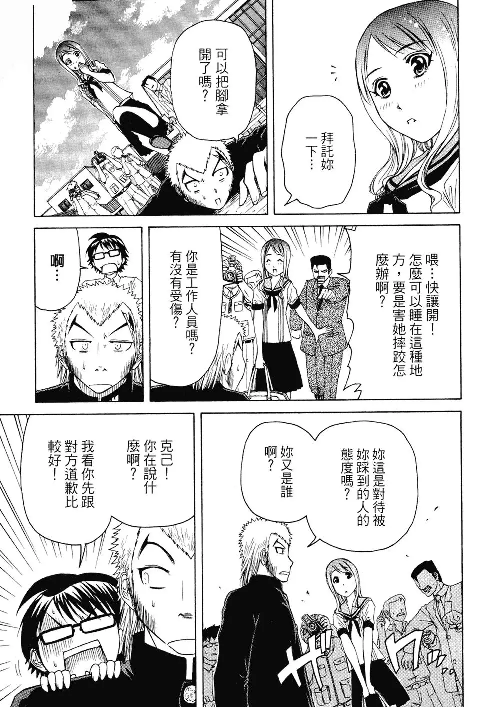 第50页