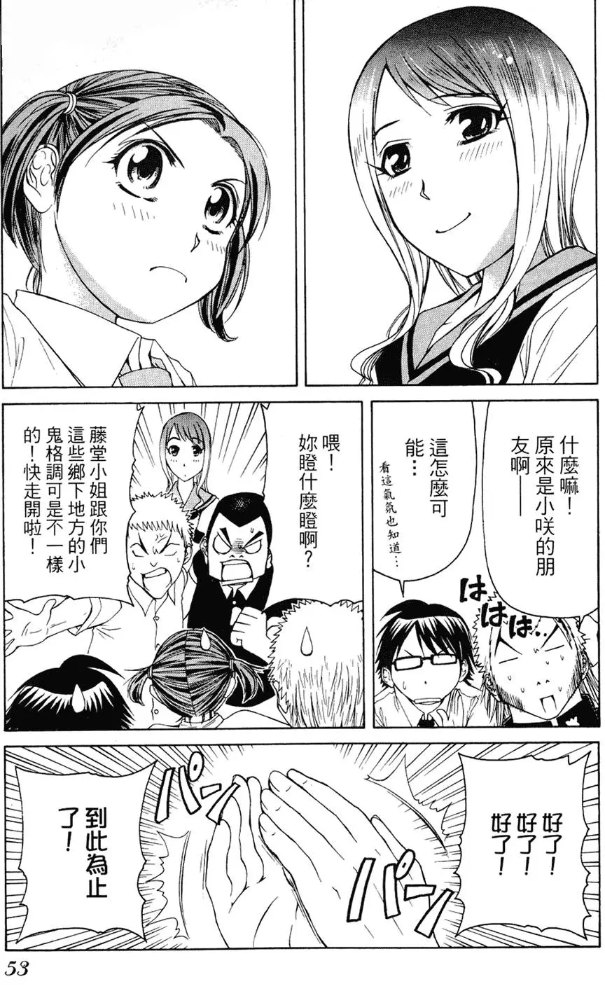第52页
