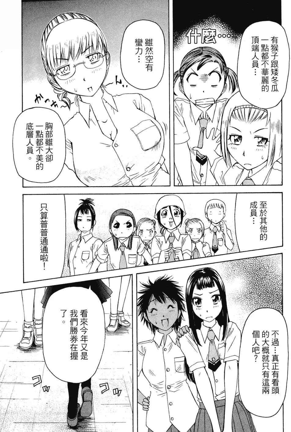 第56页