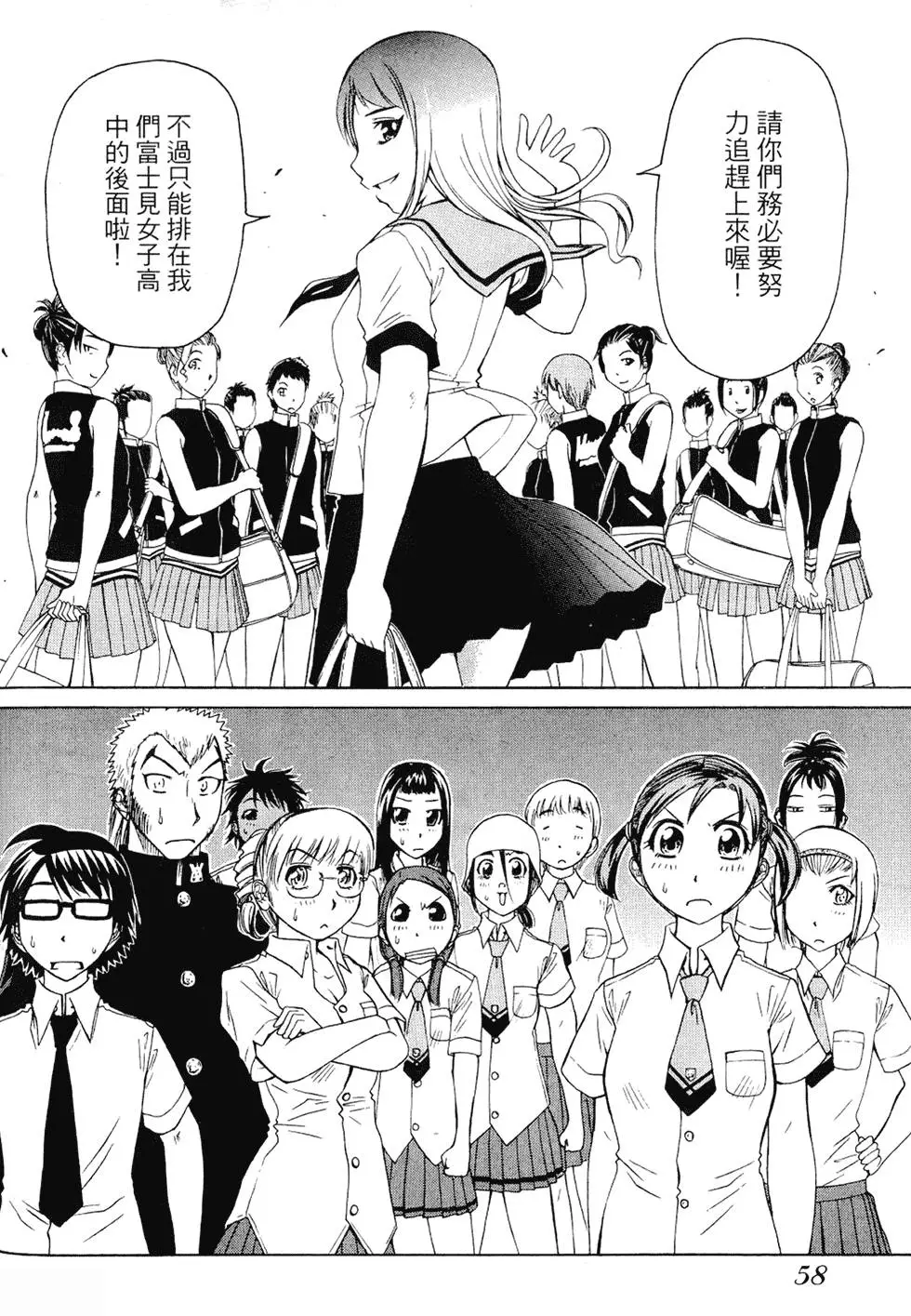 第57页