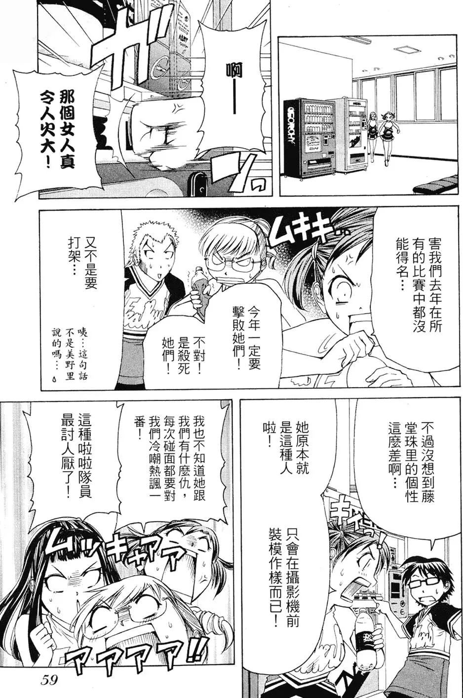 第58页