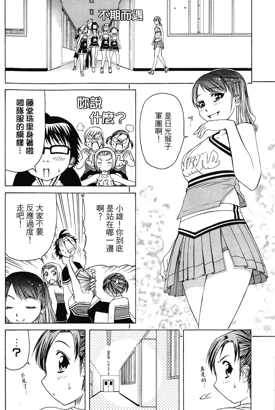 第59页