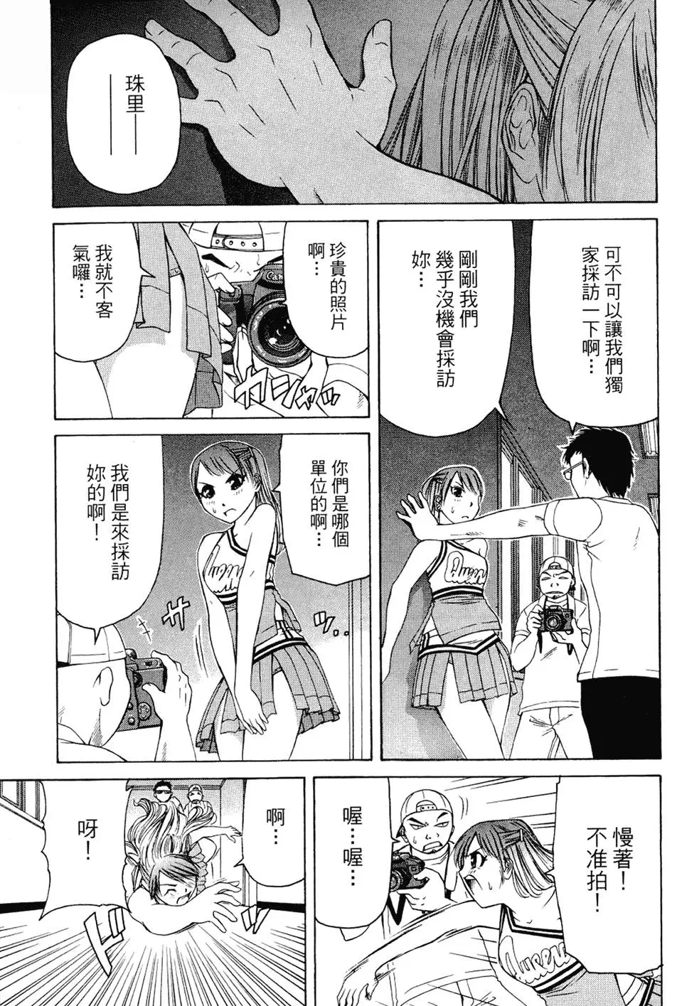 第60页