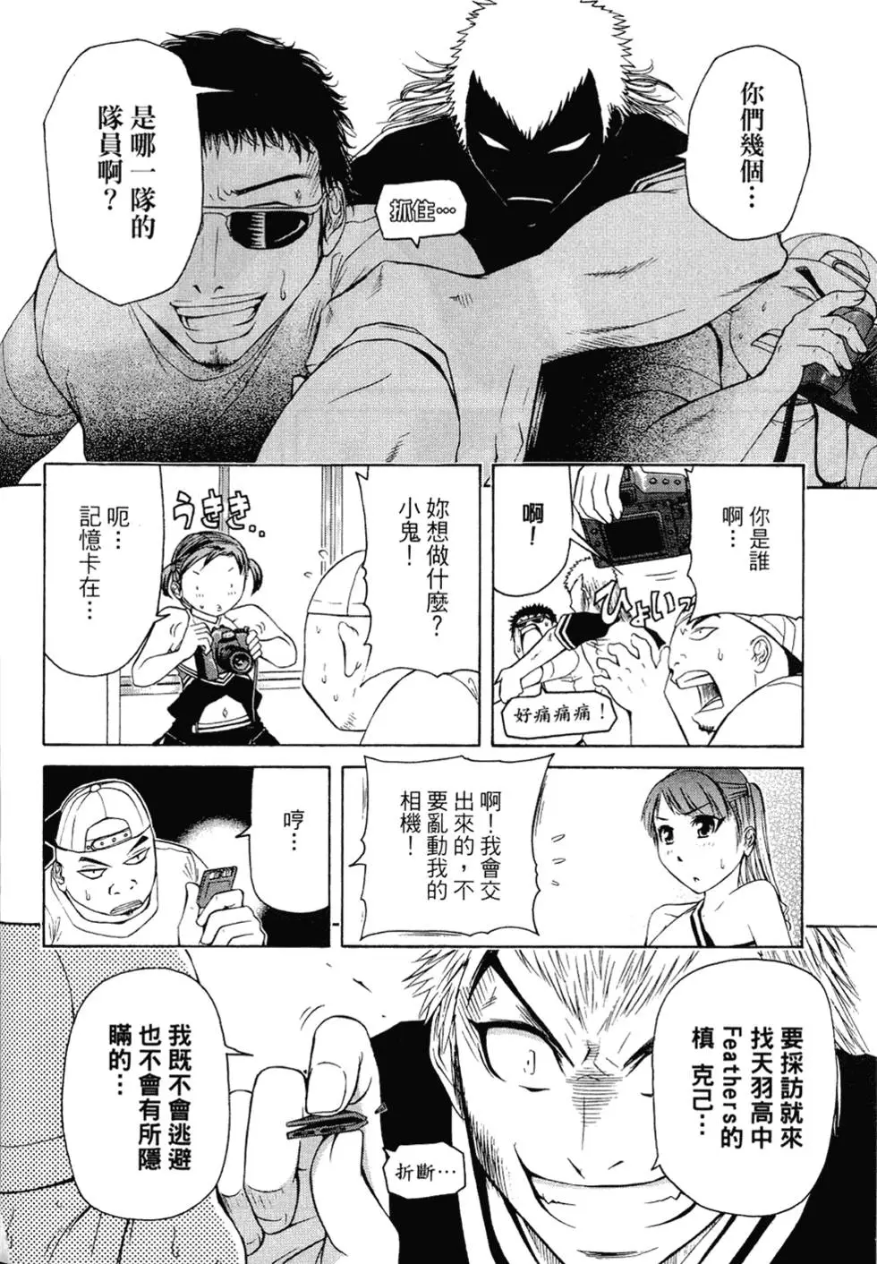 第63页