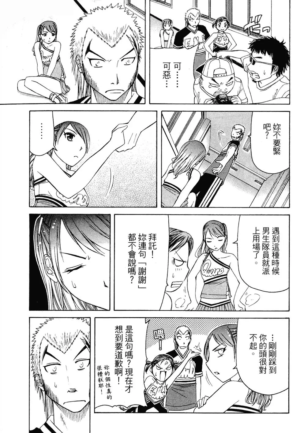 第64页