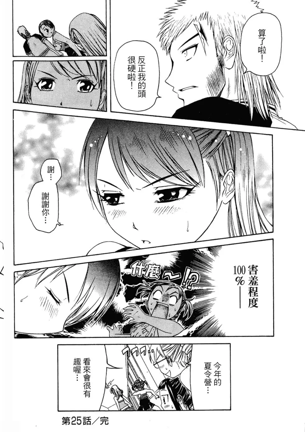 第65页