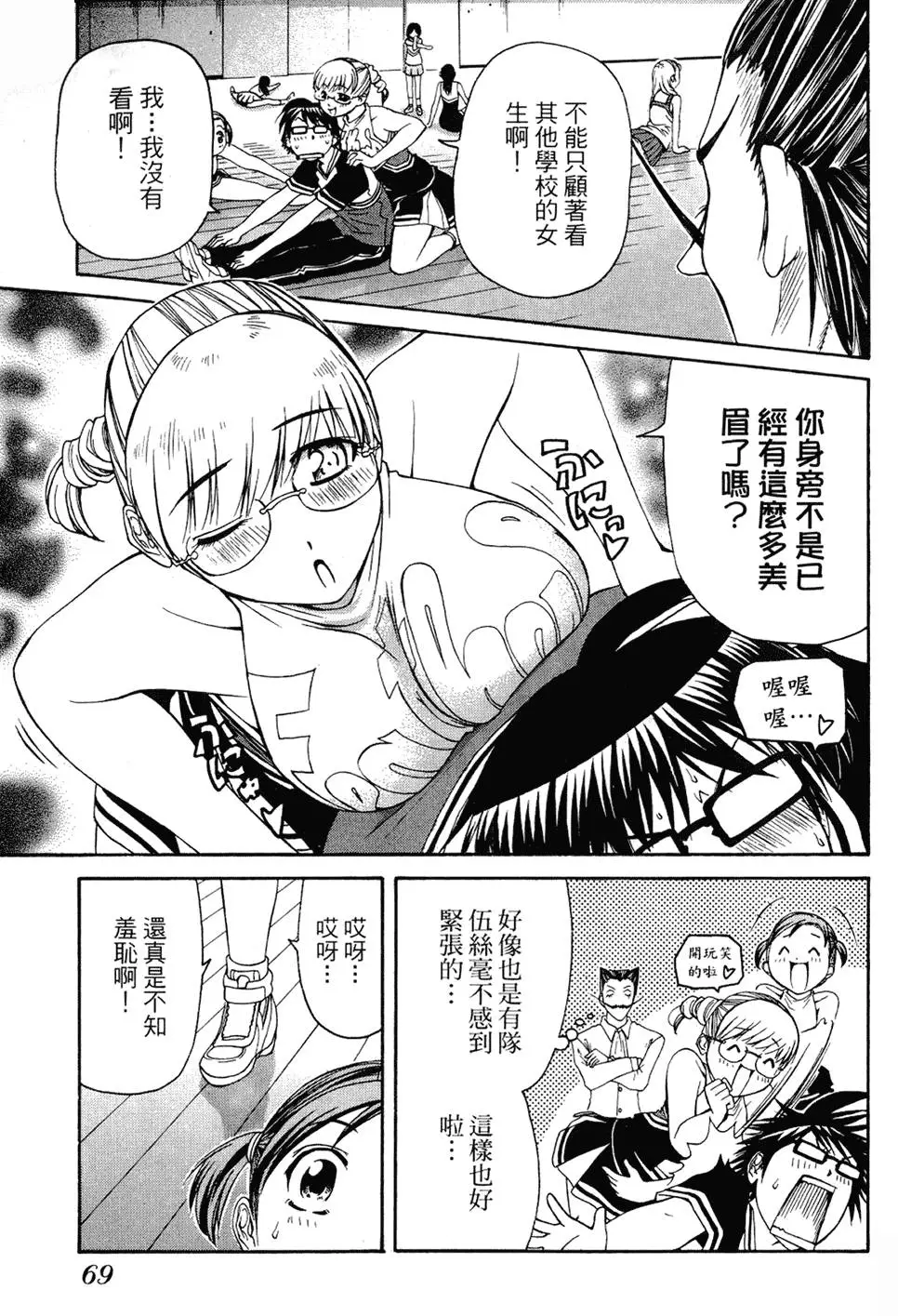 第68页