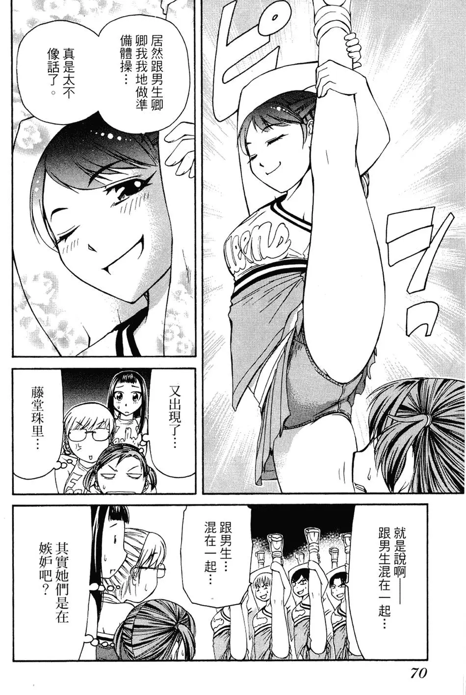 第69页