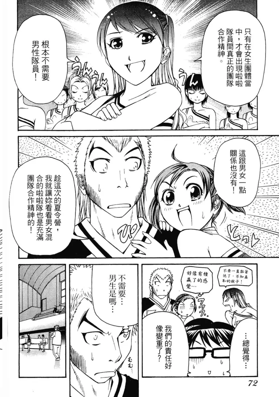 第71页